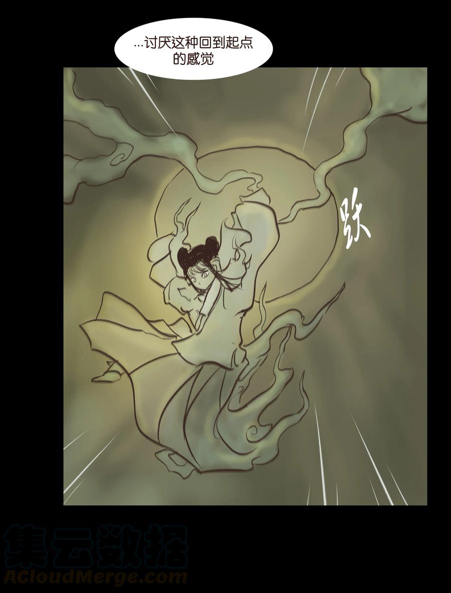第 49 页