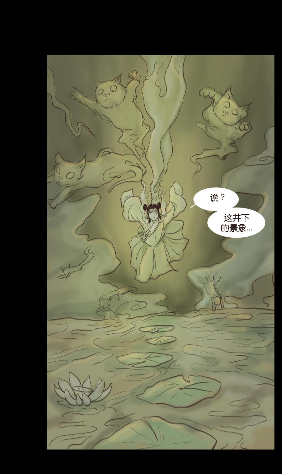 第 50 页
