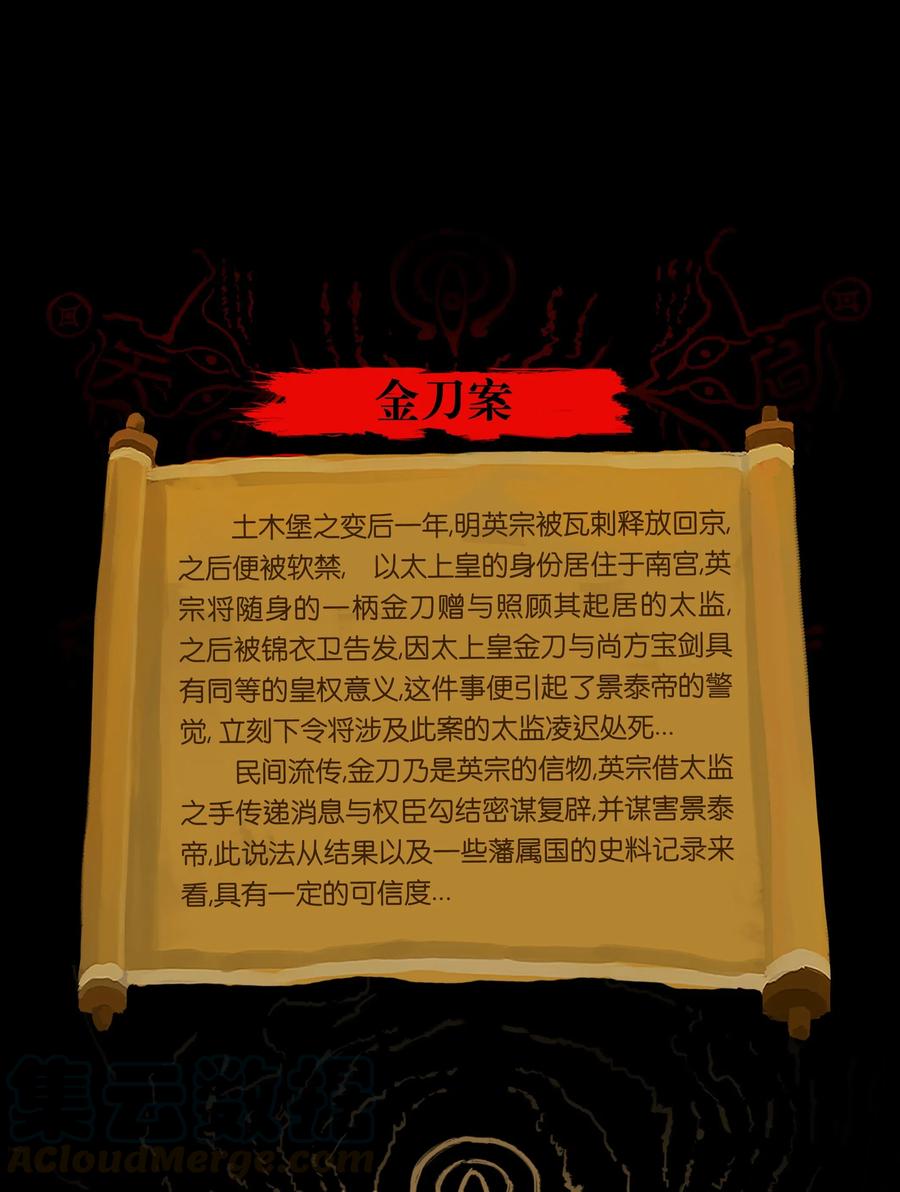 第 55 页
