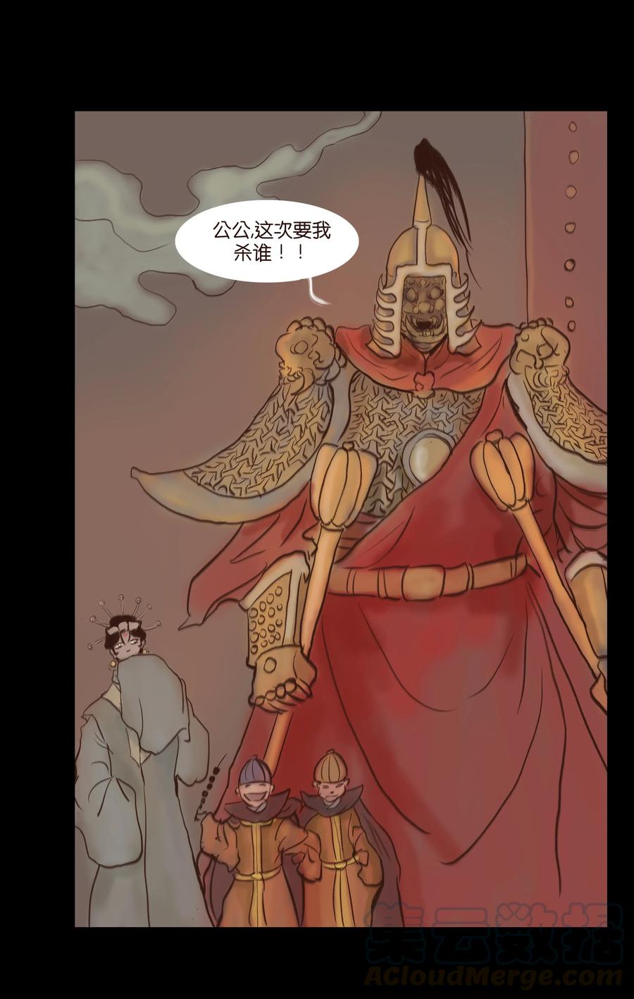 第 16 页