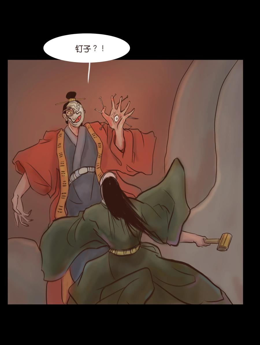 第 29 页