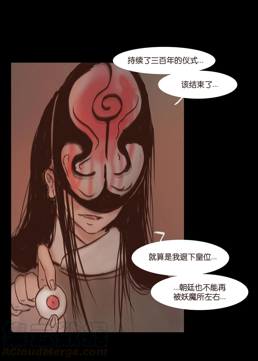 第 37 页
