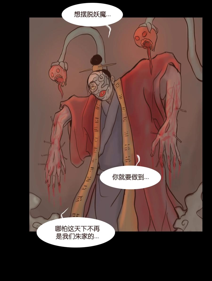 第 39 页
