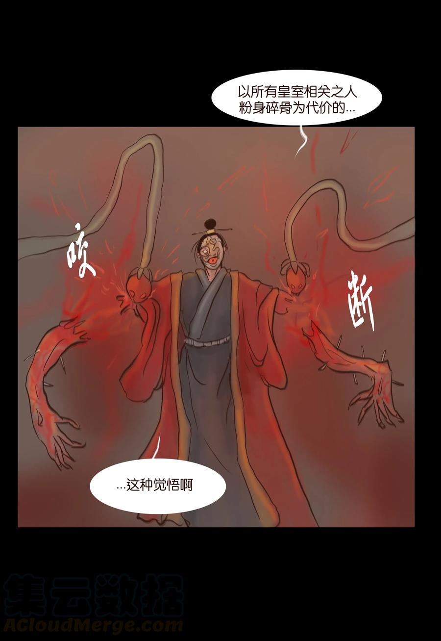 第 40 页