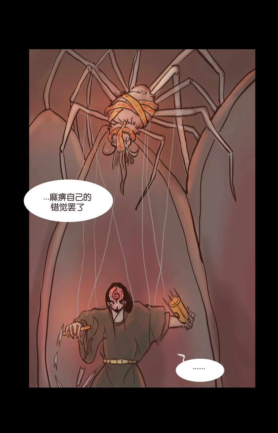 第 45 页