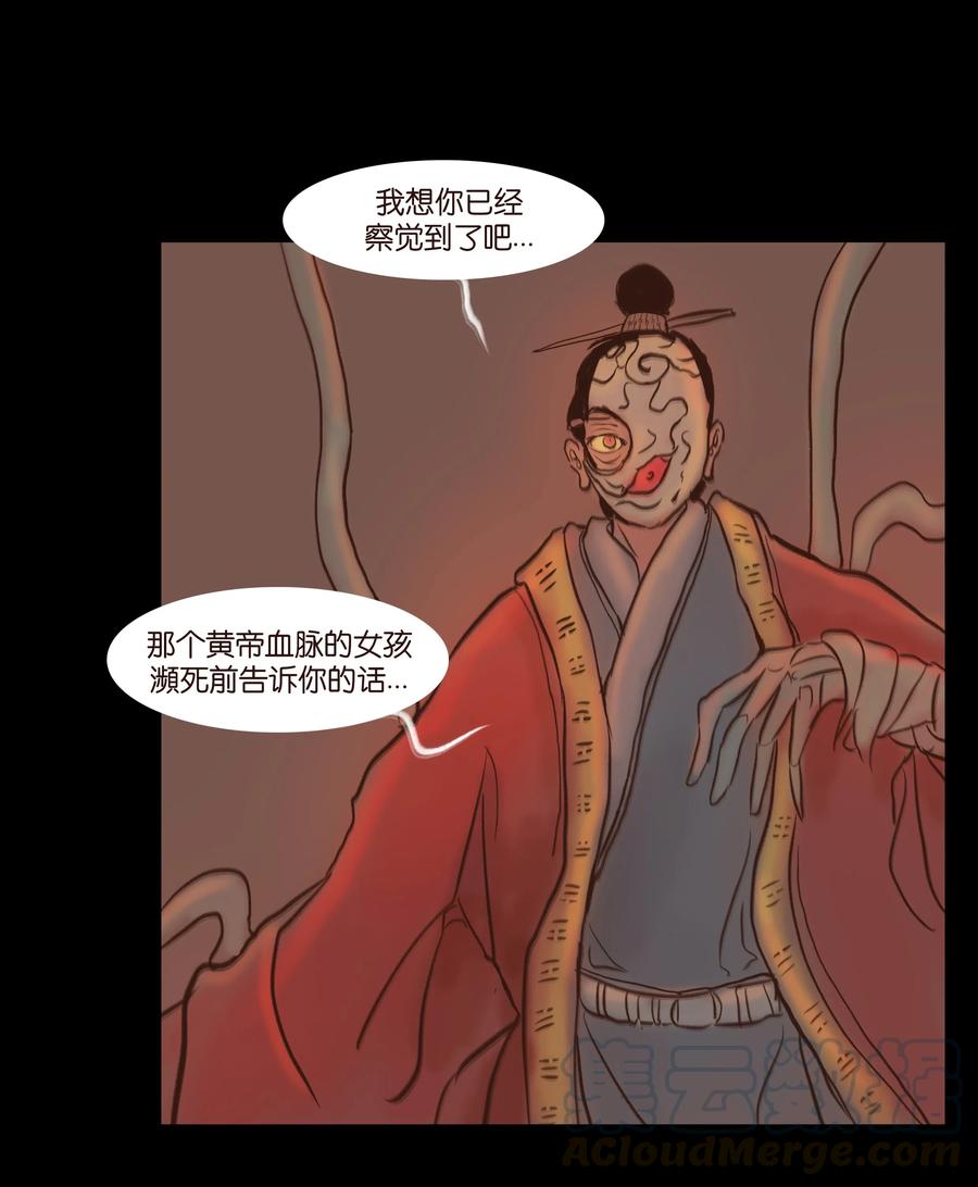 第 46 页