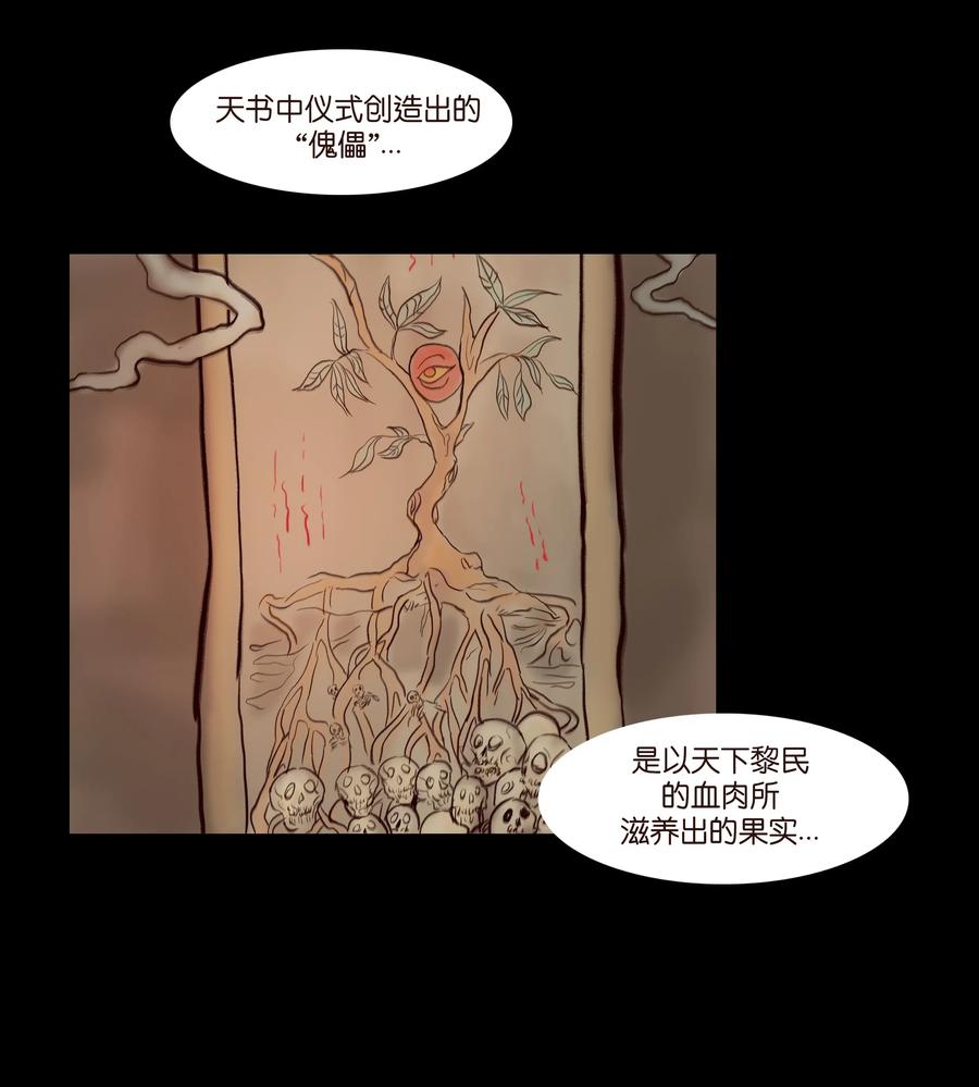 第 47 页