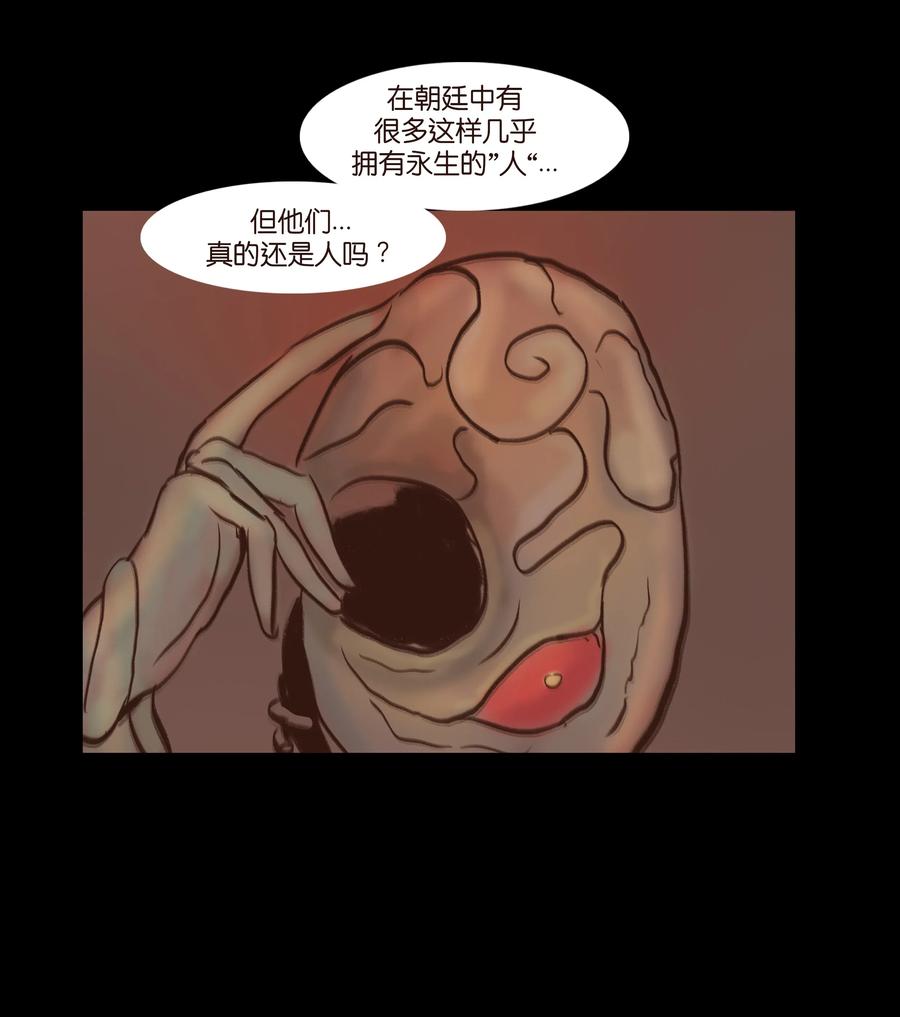 第 50 页