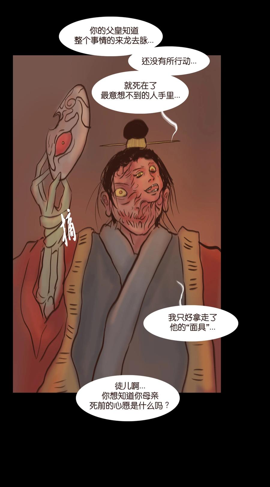 第 51 页