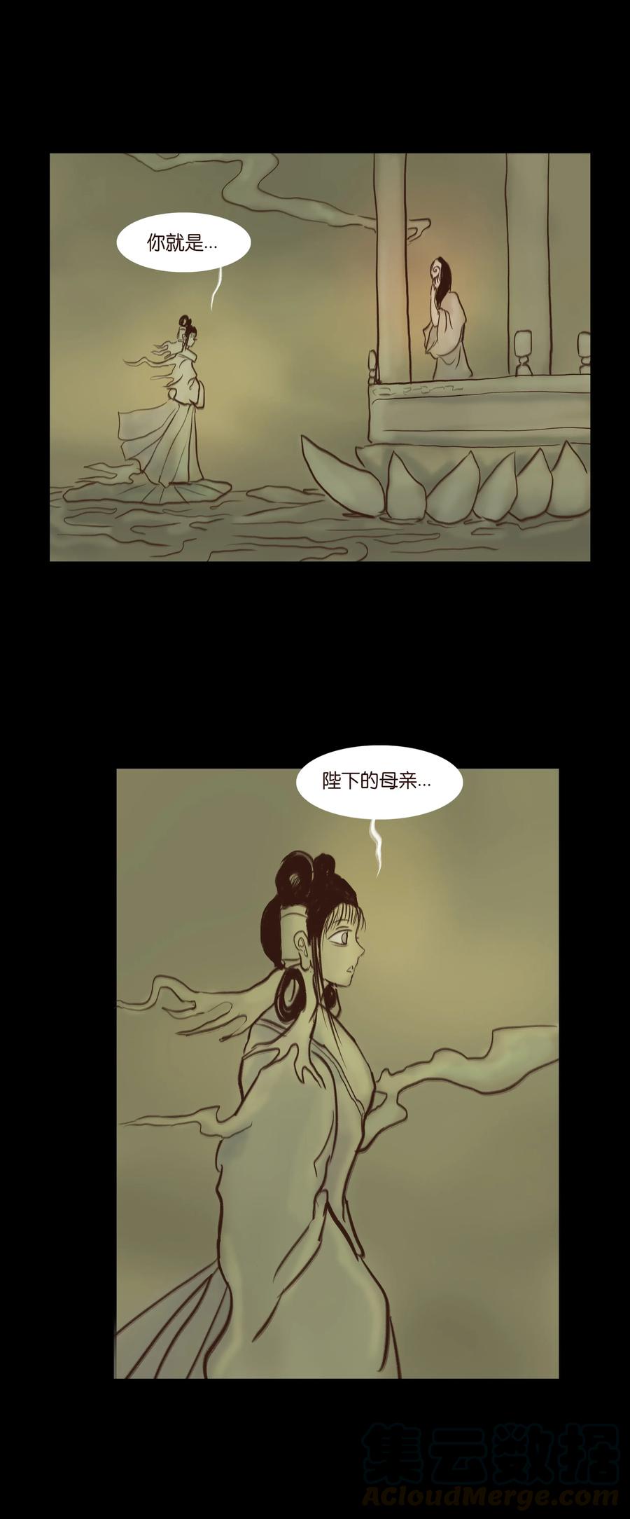 第 52 页