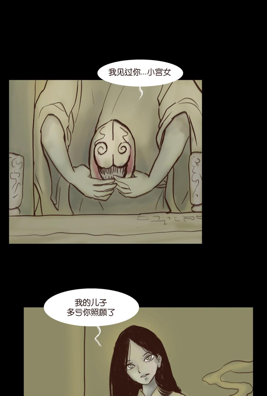 第 53 页