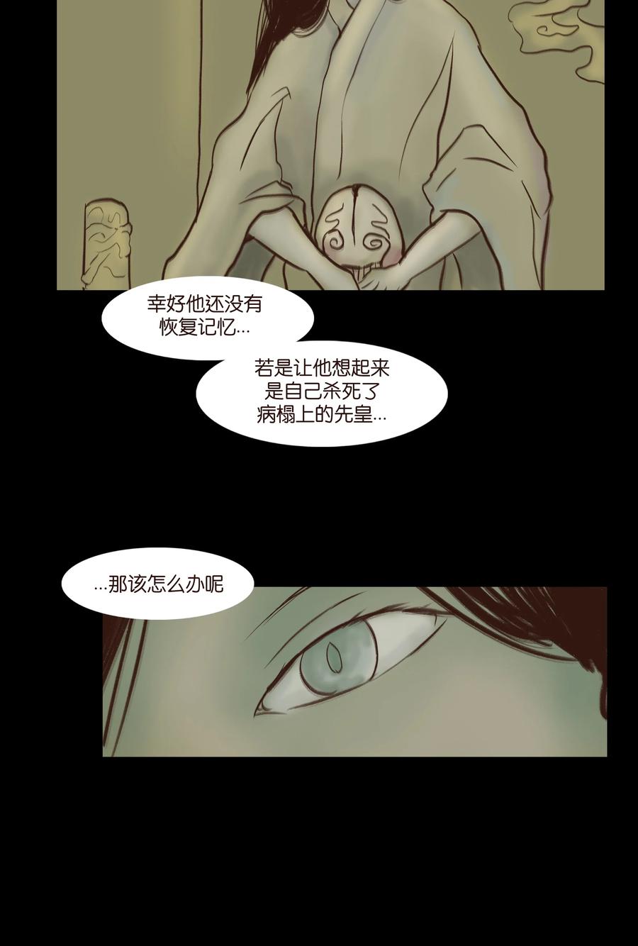第 54 页