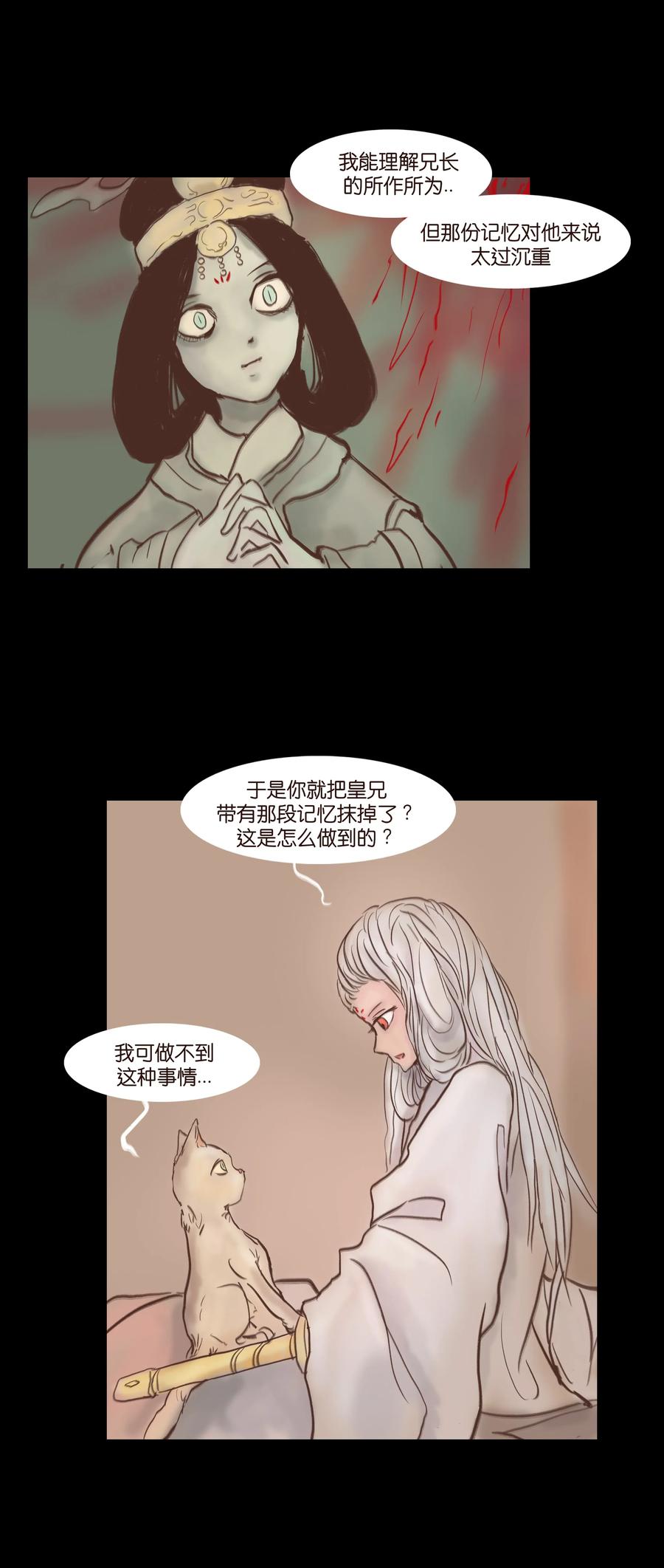 第 35 页