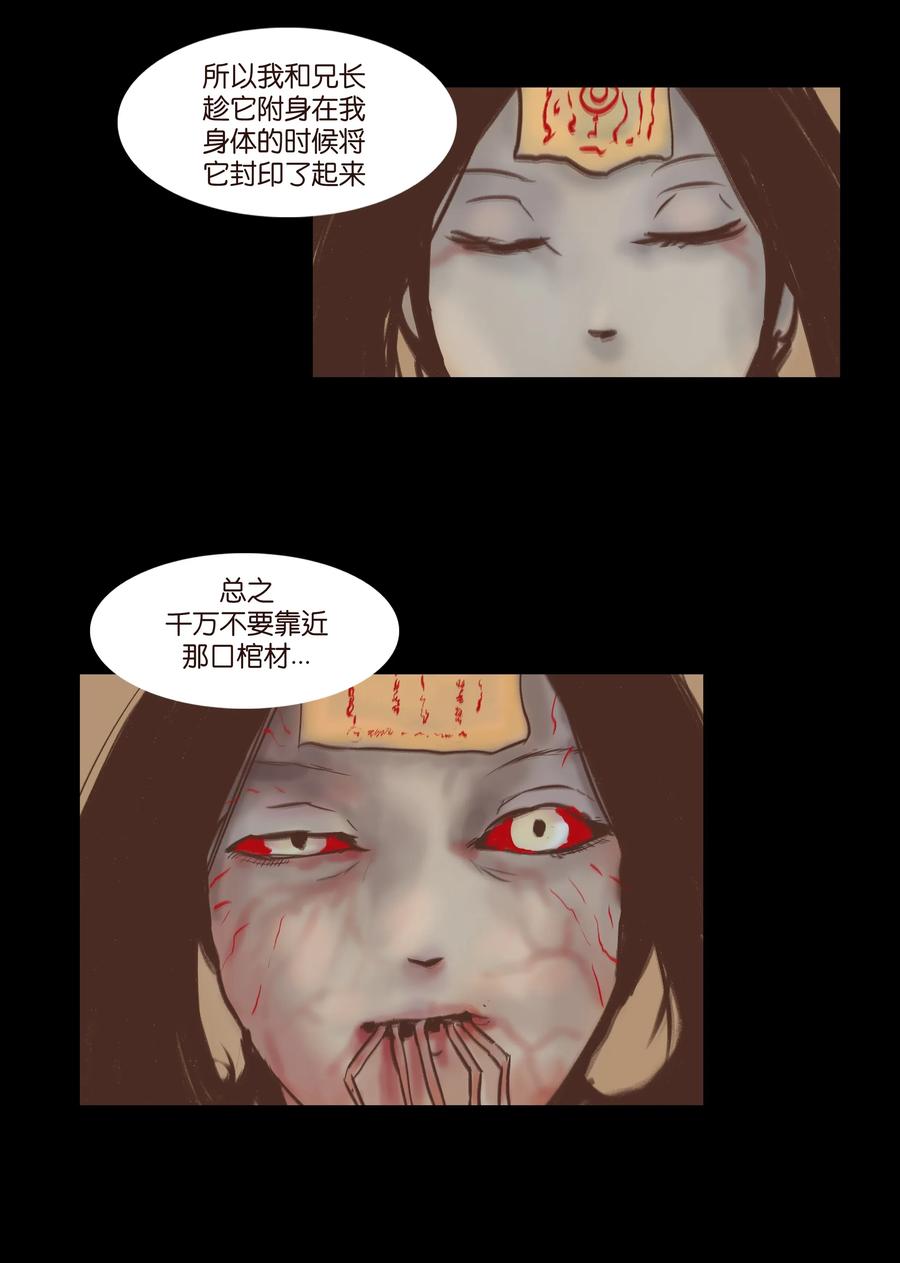 第 38 页