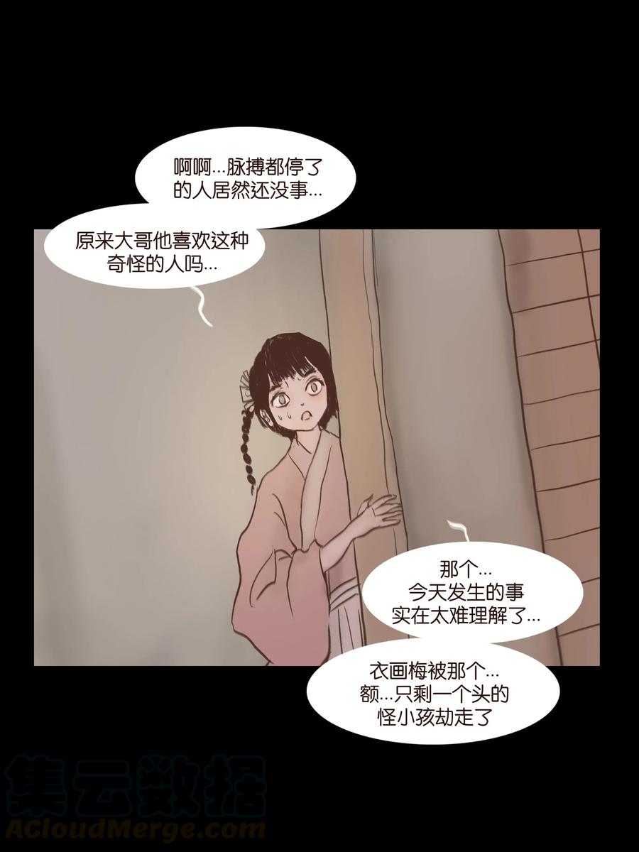 第 40 页