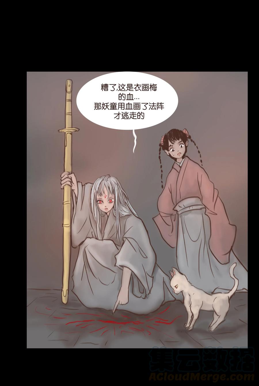 第 43 页