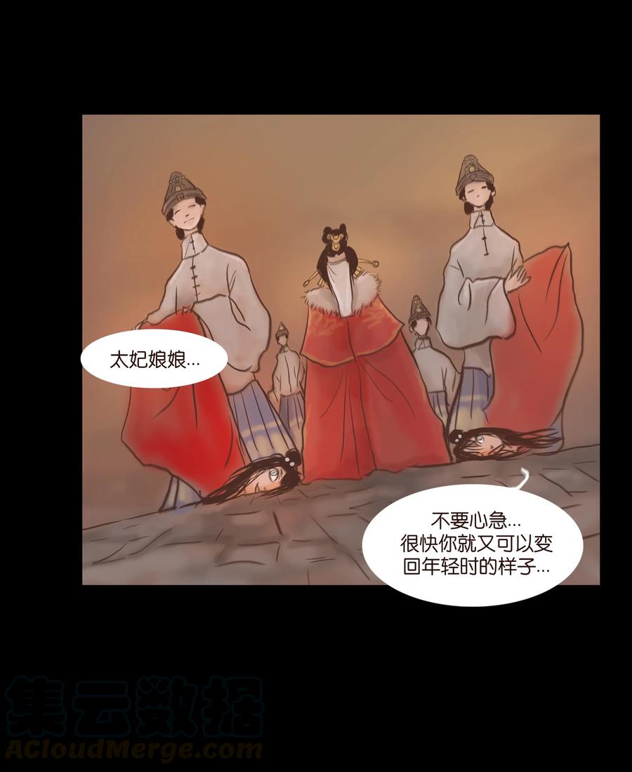 第 46 页