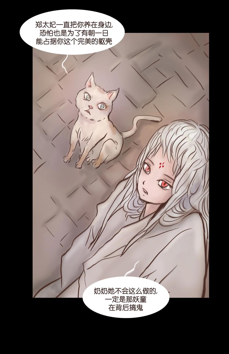 第 47 页