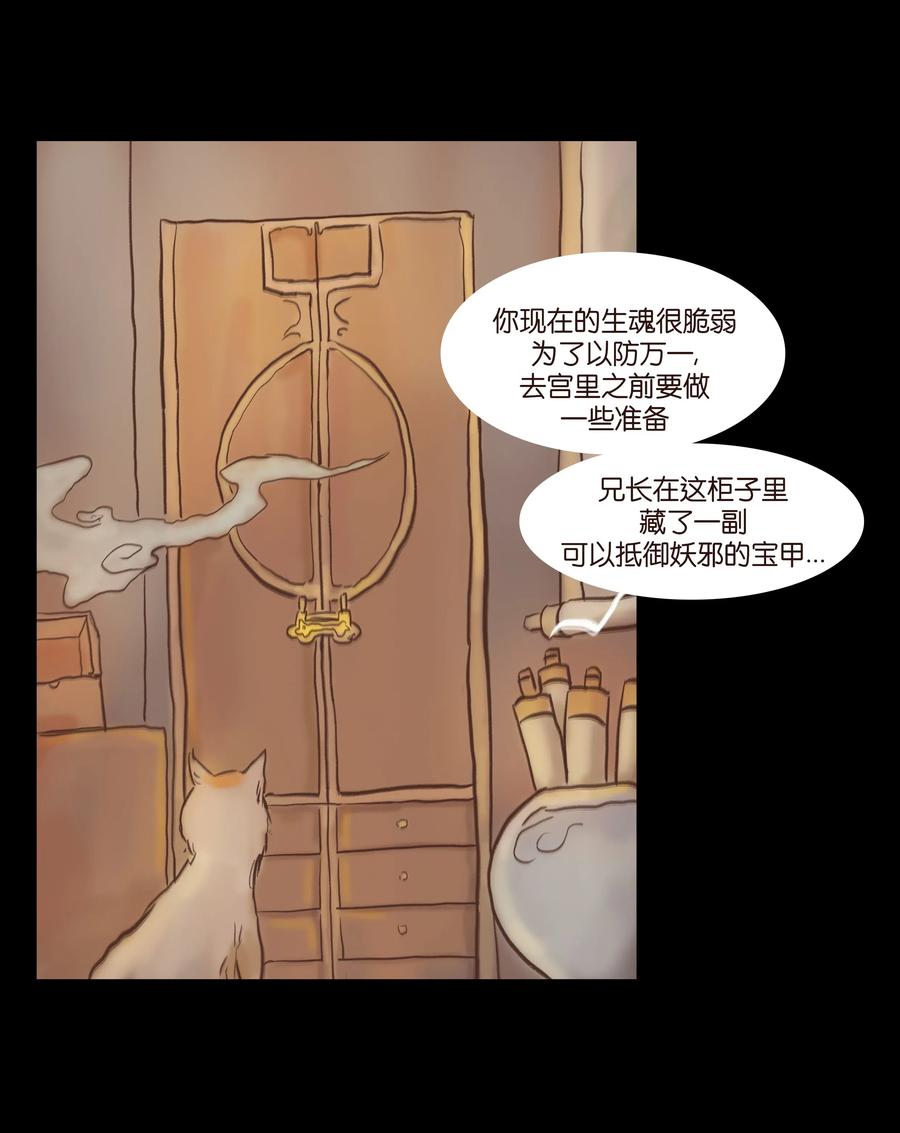 第 48 页