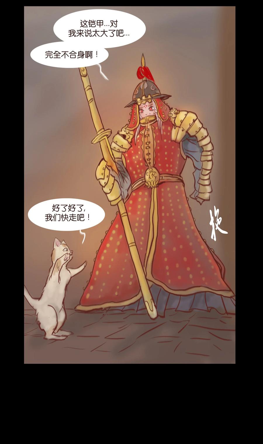 第 50 页
