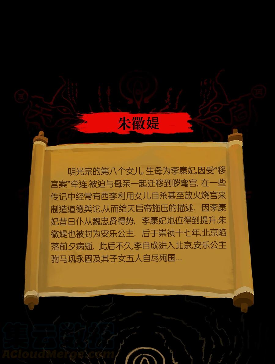 第 52 页