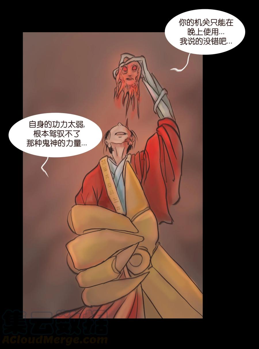 第 31 页
