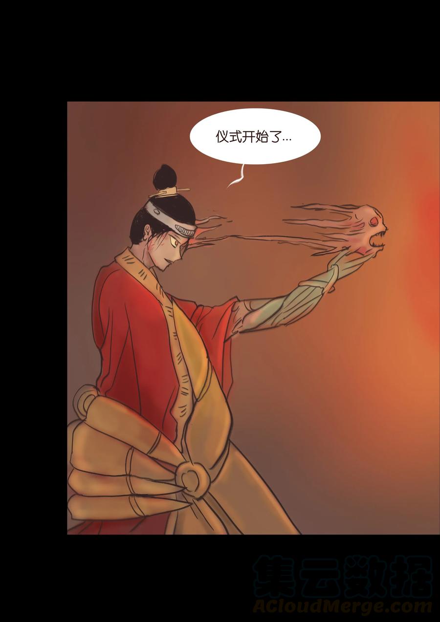 第 37 页