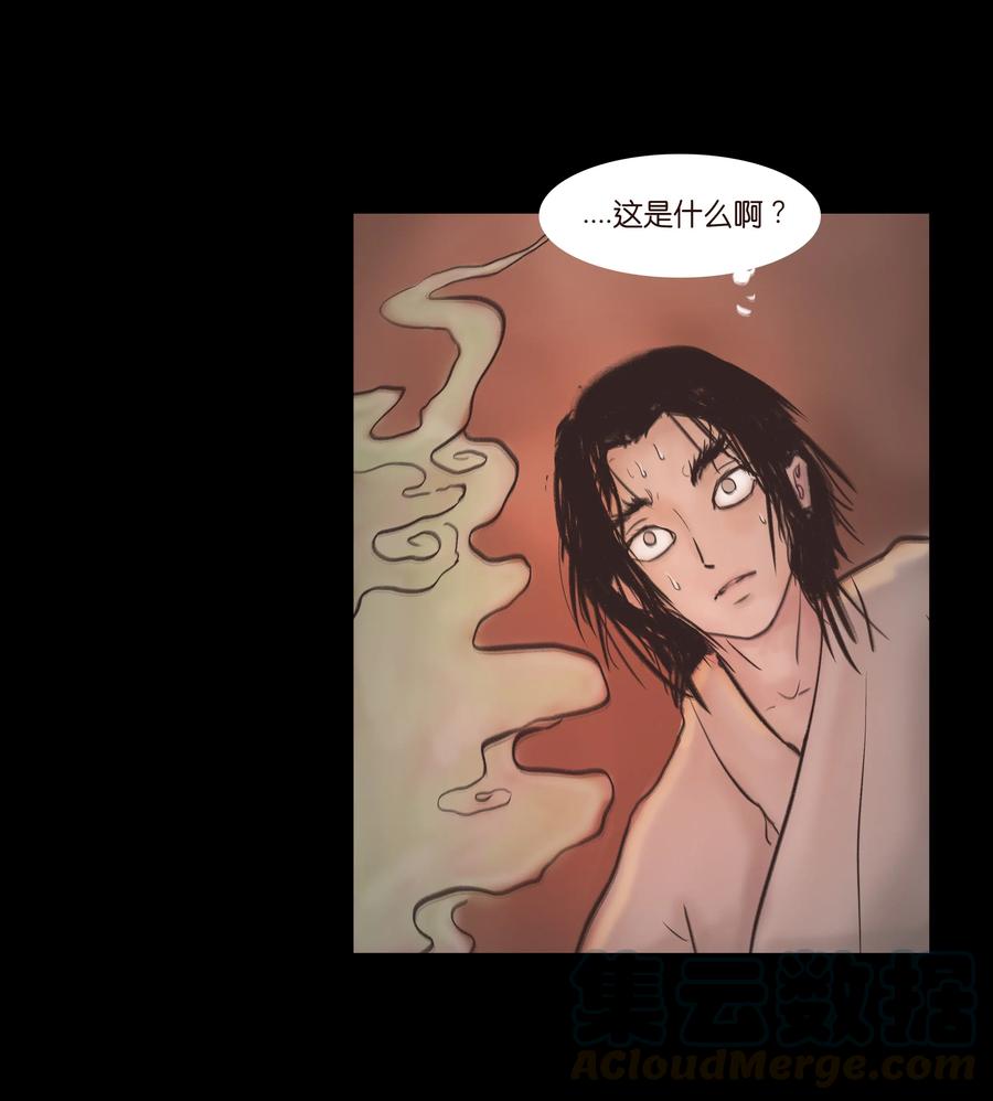 第 40 页