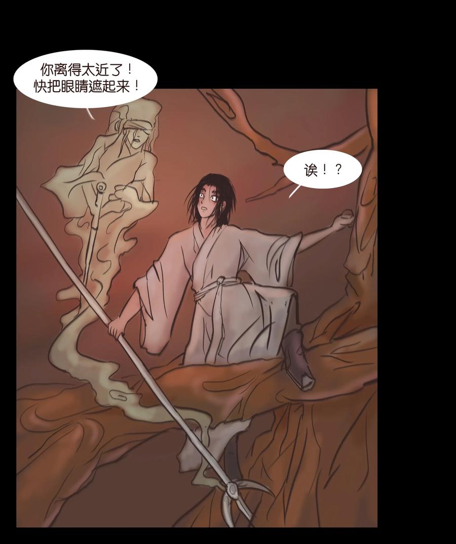 第 41 页