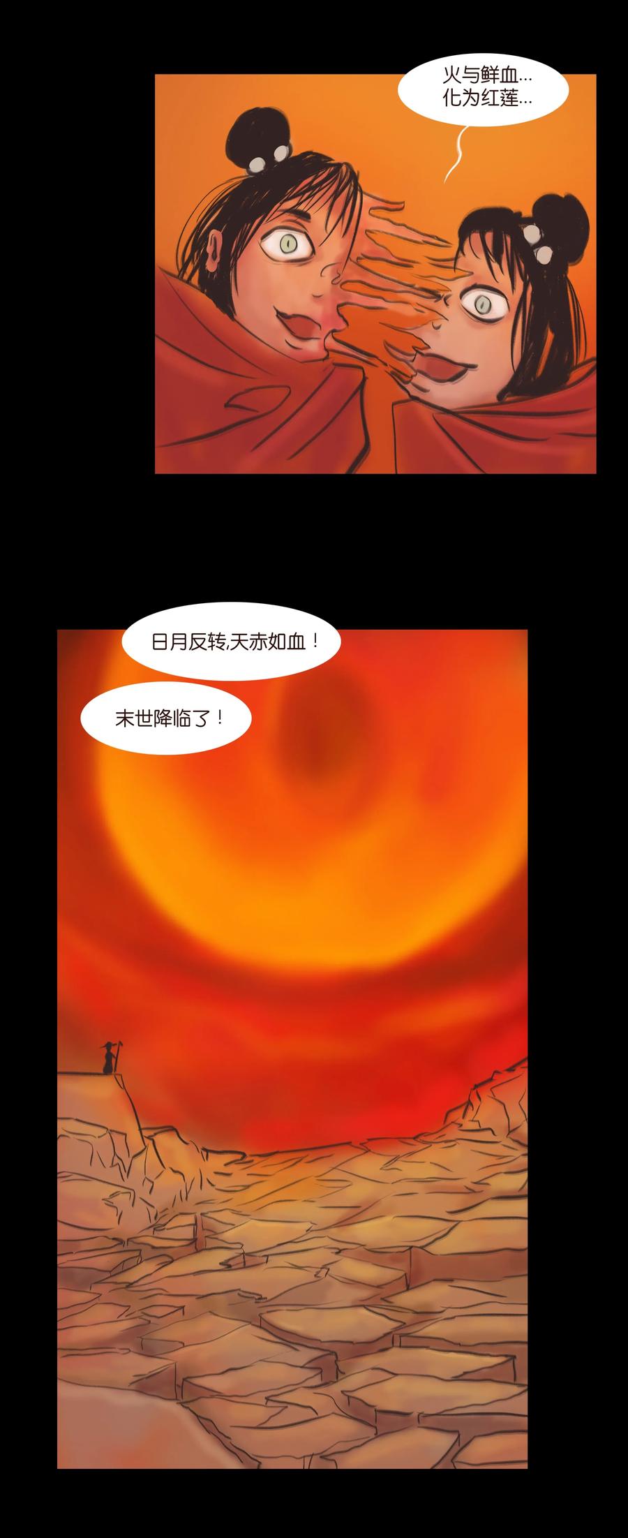 第 48 页