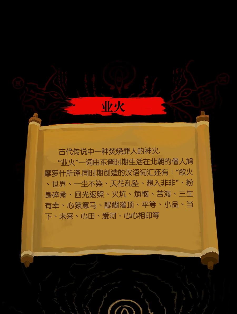 第 54 页