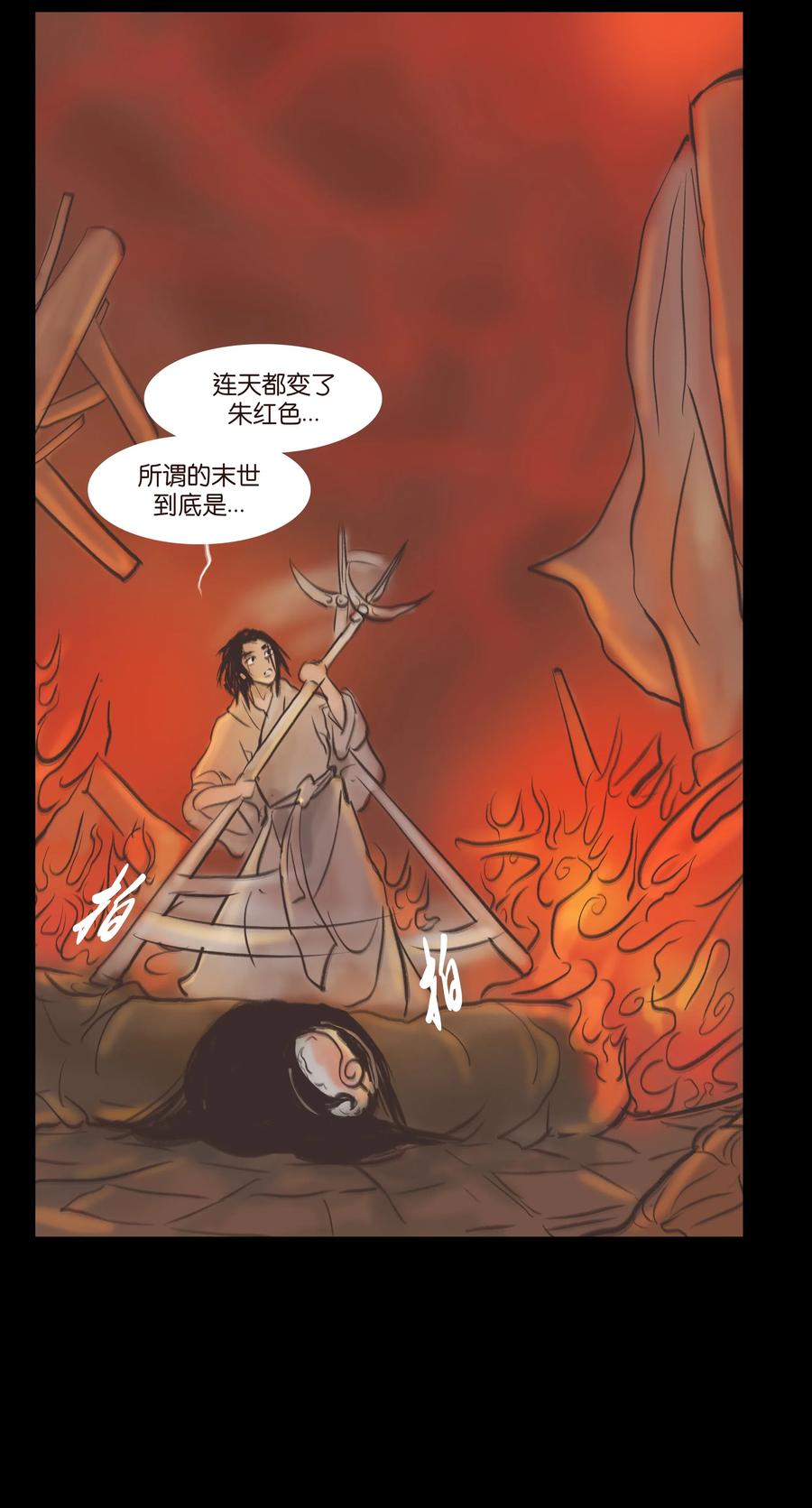 第 32 页