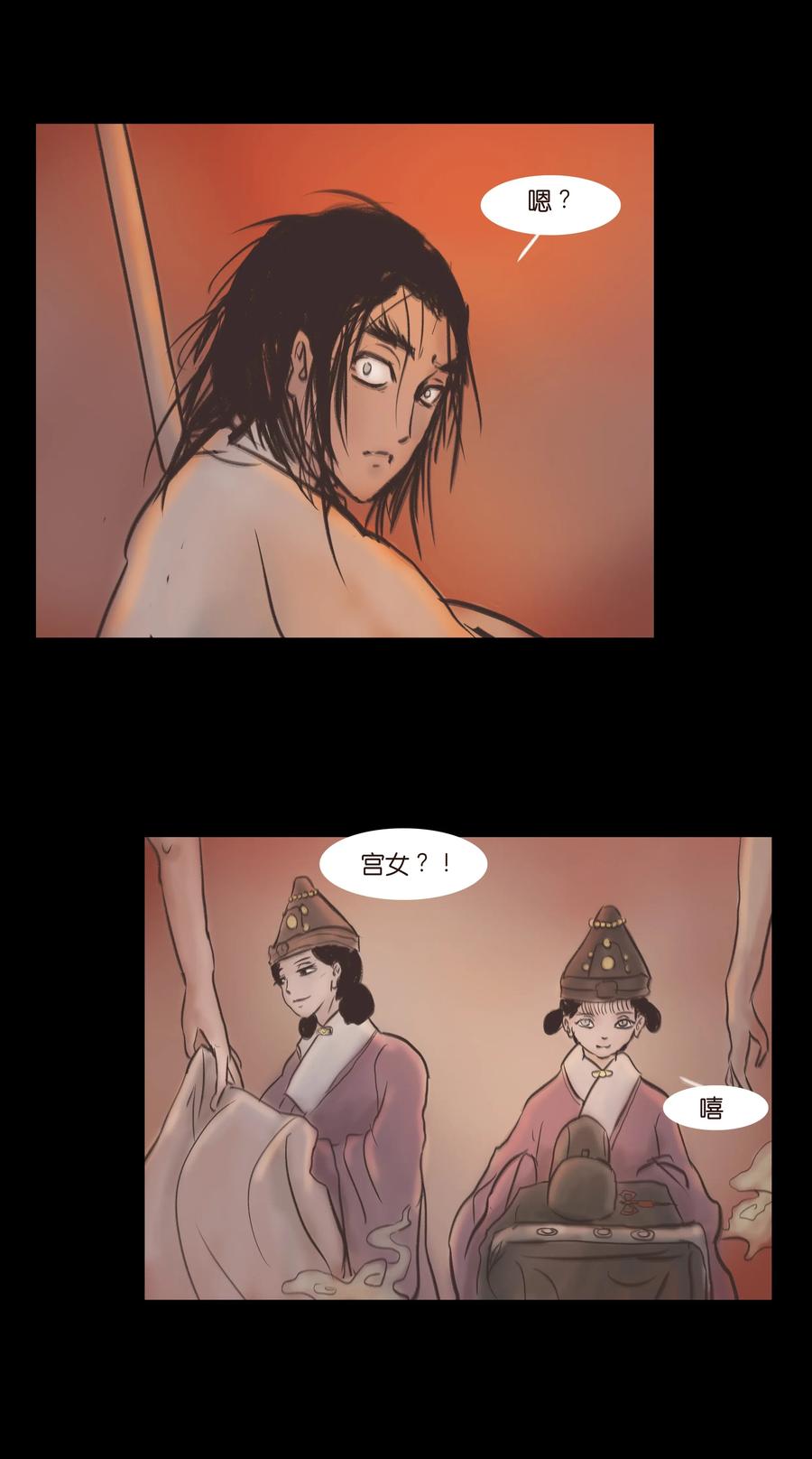 第 35 页