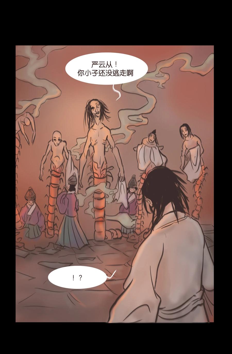 第 36 页