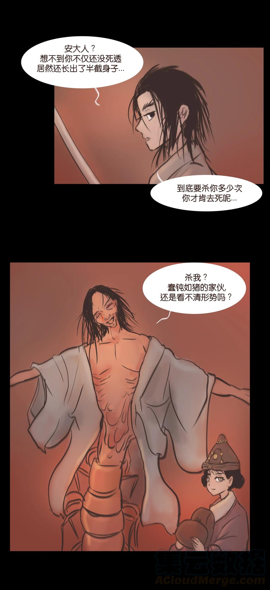 第 37 页
