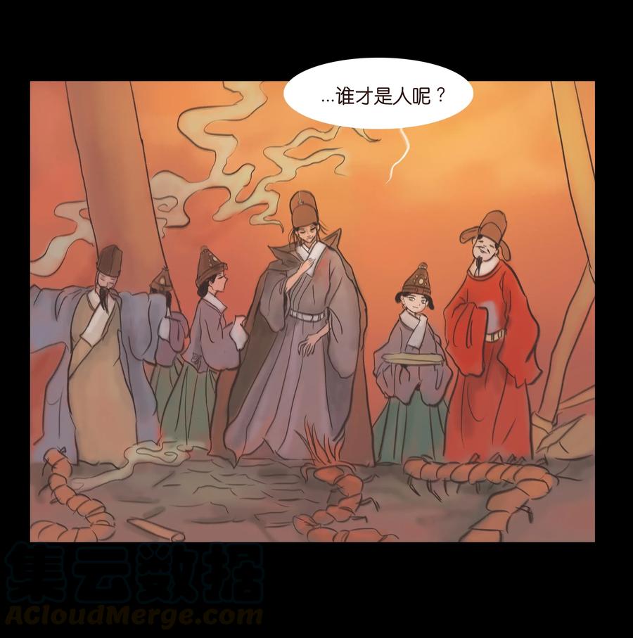 第 40 页