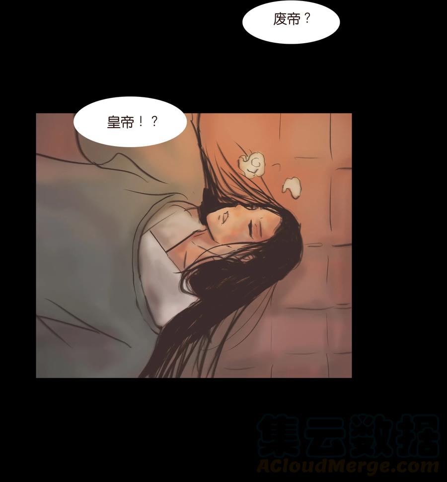 第 43 页