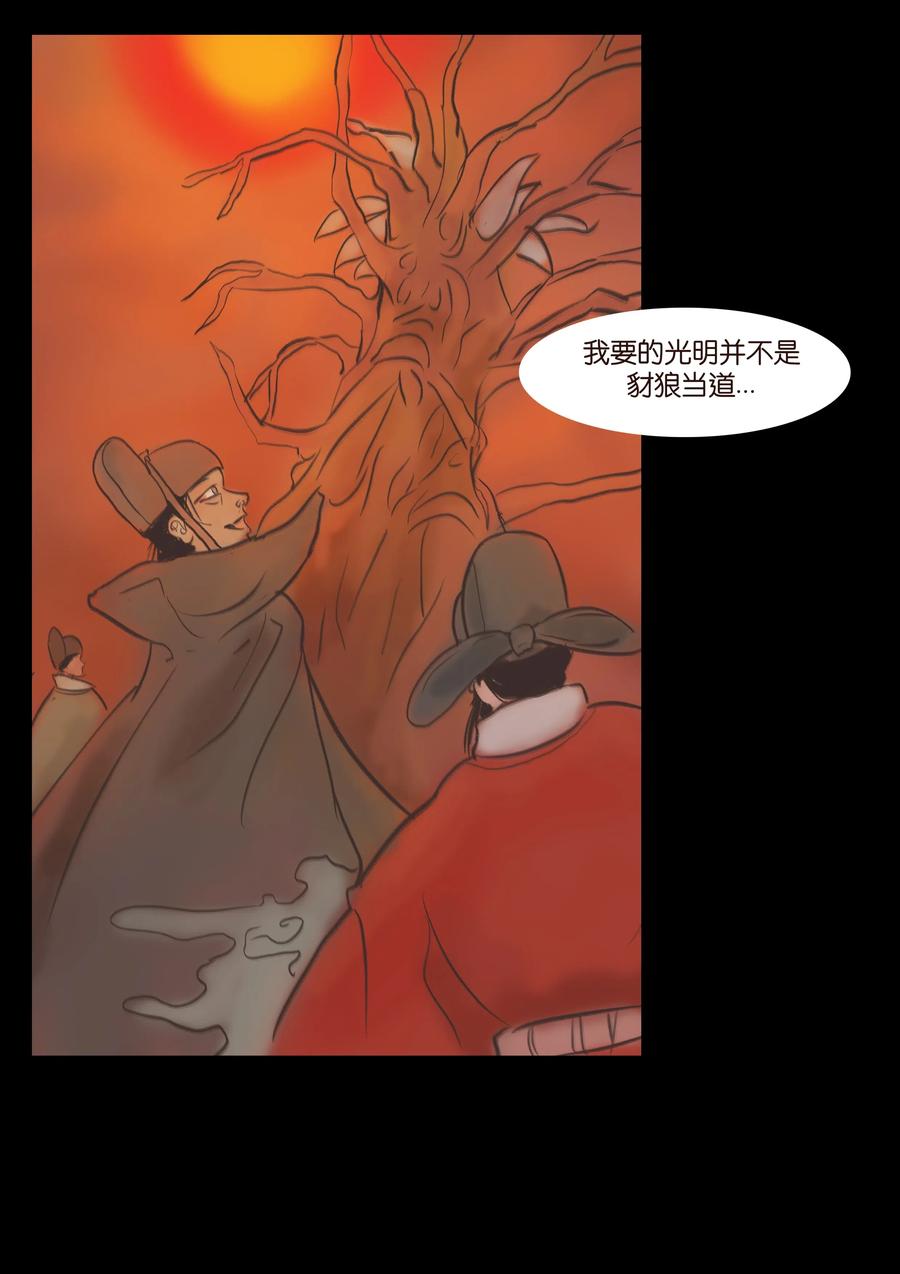 第 47 页