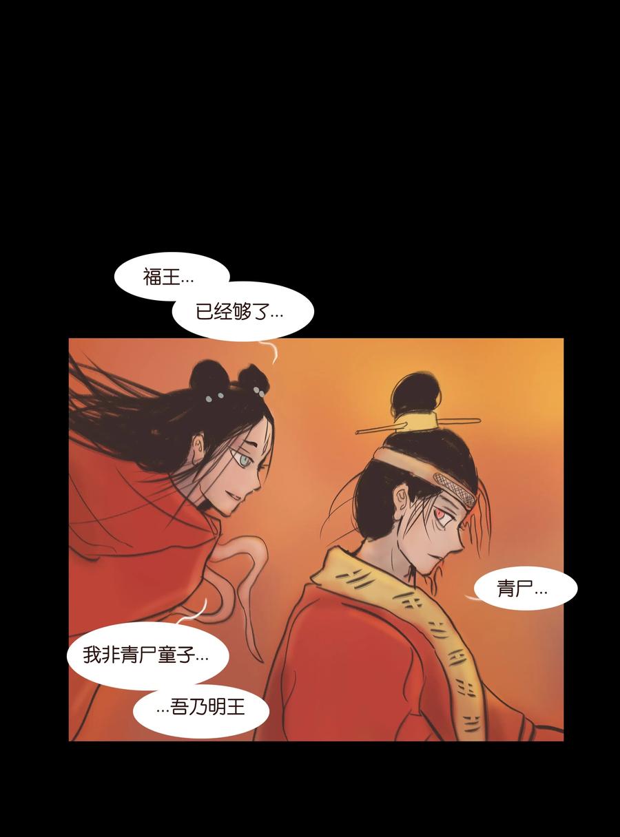 第 48 页