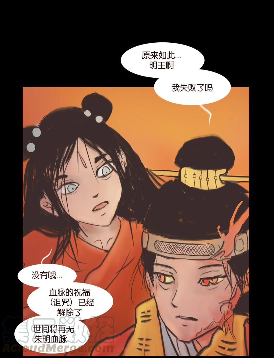 第 49 页