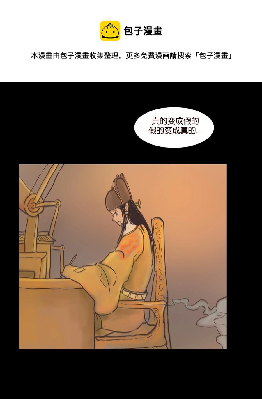 第 51 页