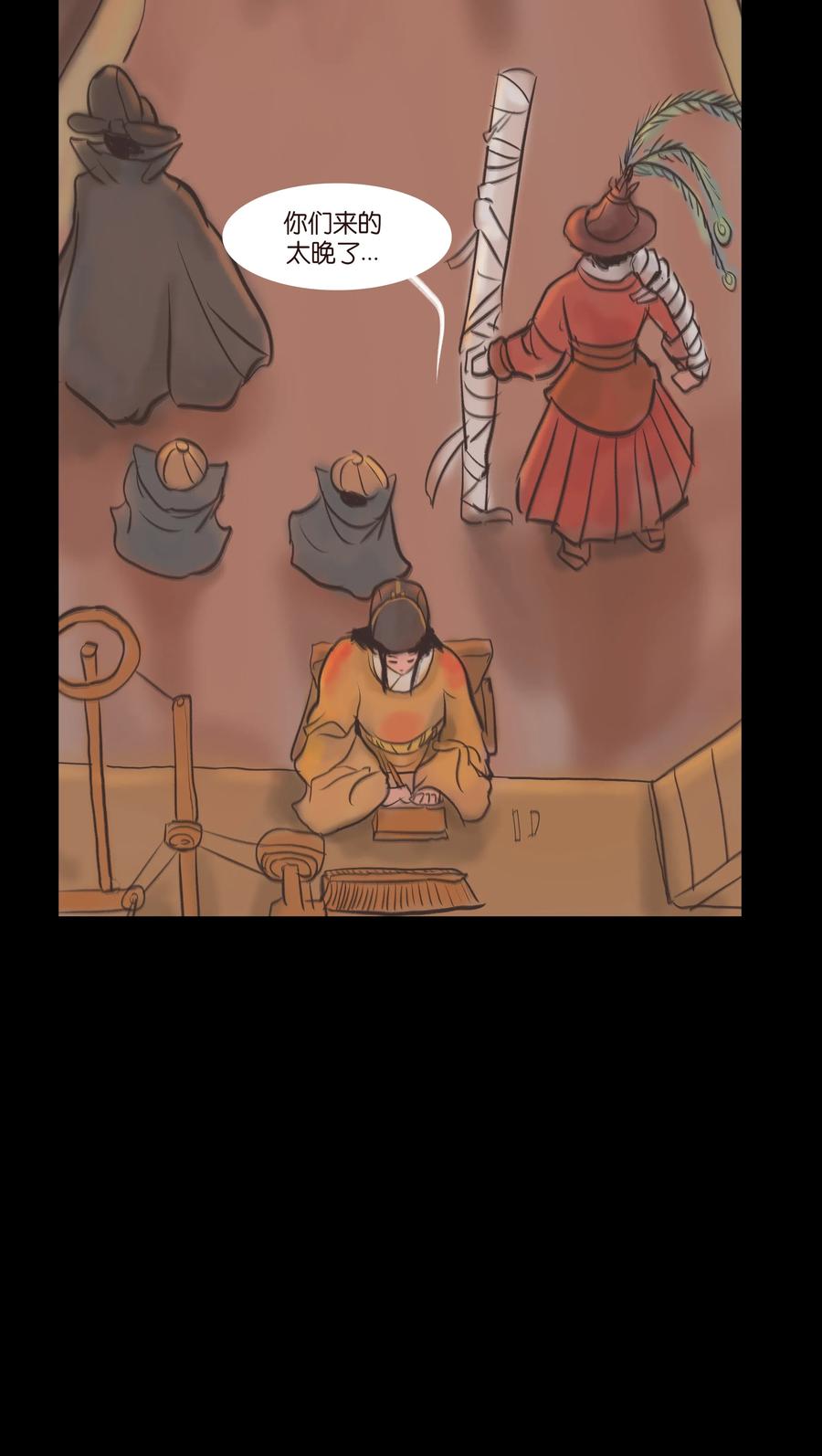 第 54 页
