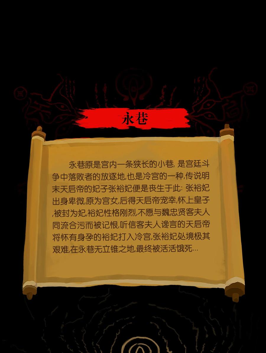 第 56 页