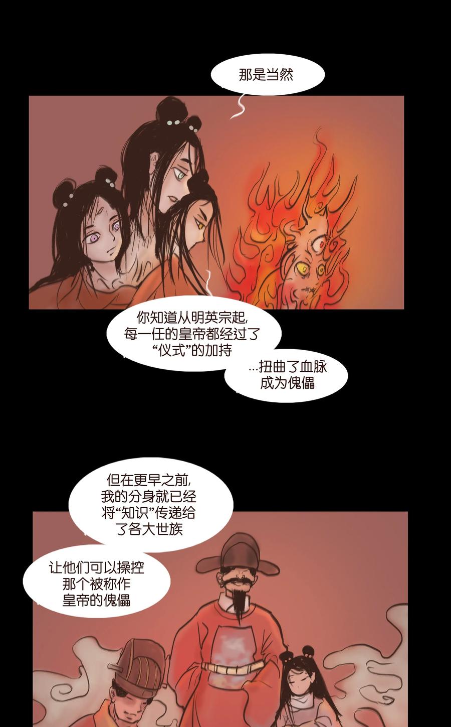 第 26 页