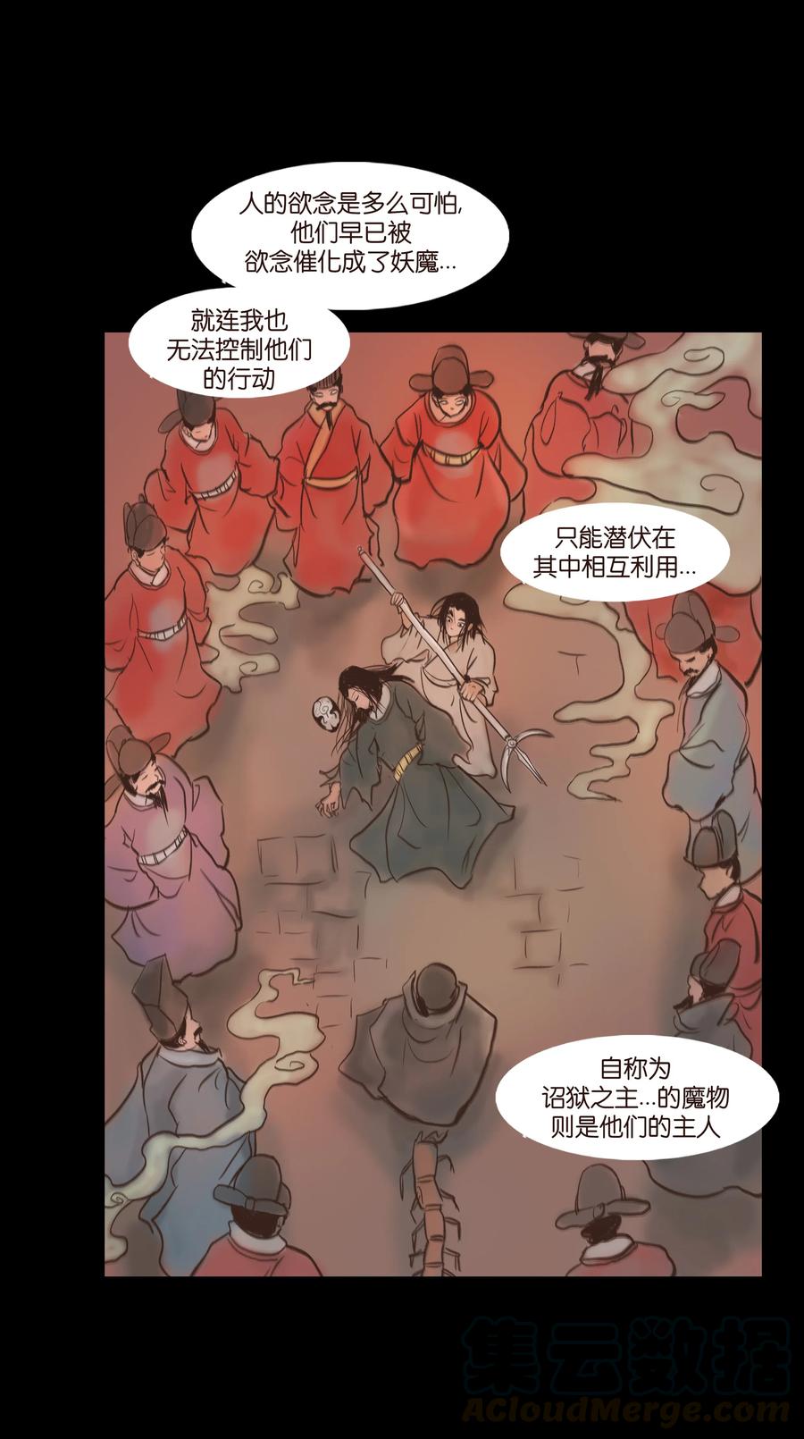 第 28 页