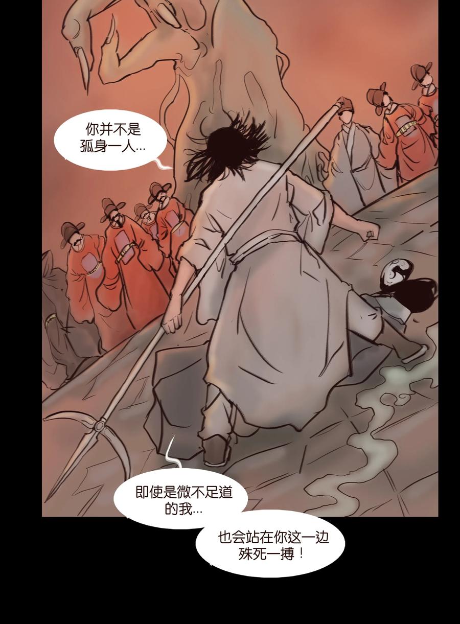 第 32 页