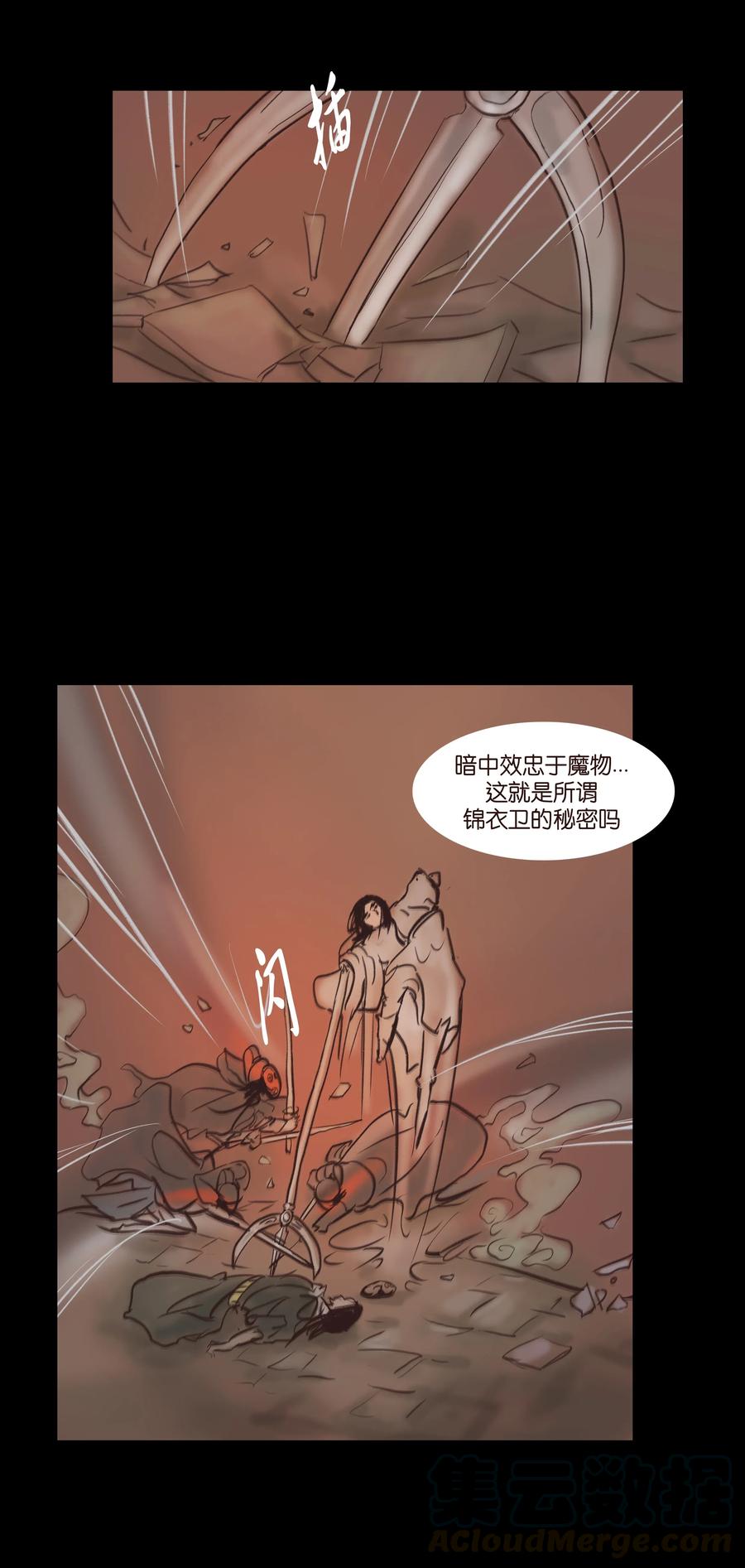 第 37 页
