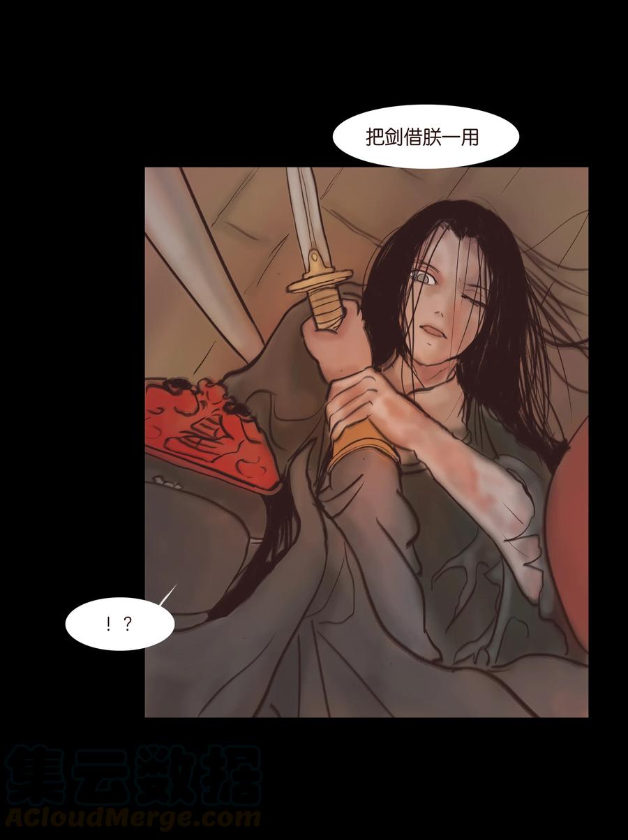 第 40 页