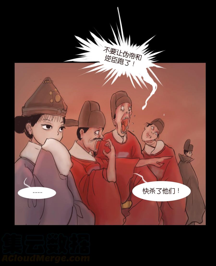第 43 页