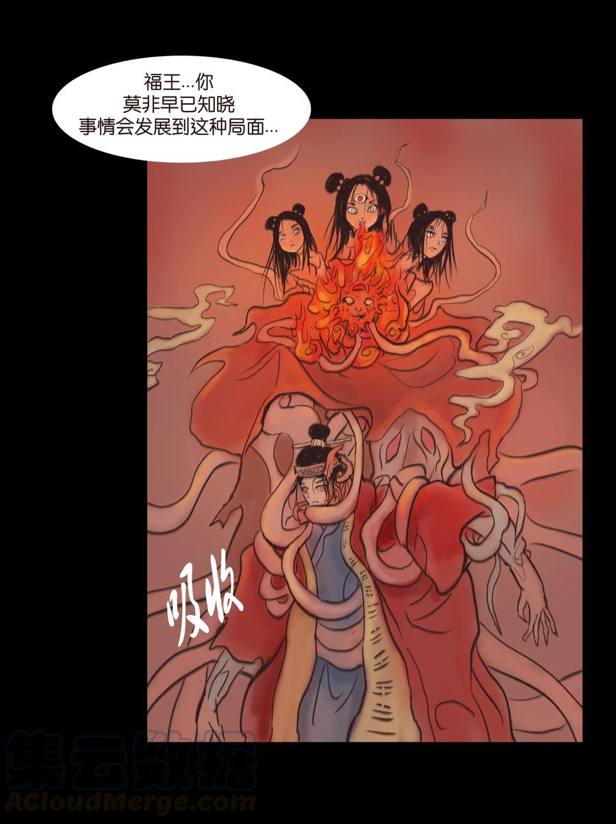 第 46 页